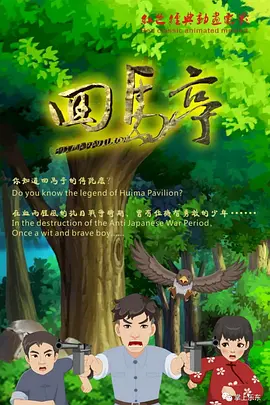 国产成人综合网