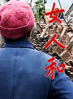 国产成人综合网